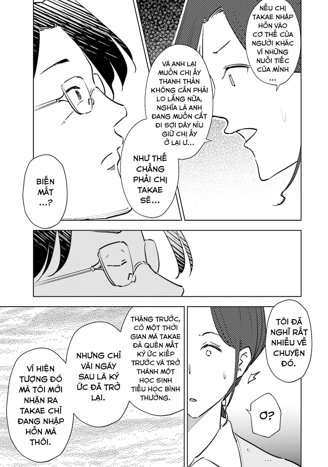 Tsuma, Shougakusei Ni Naru. Chapter 95 - 22