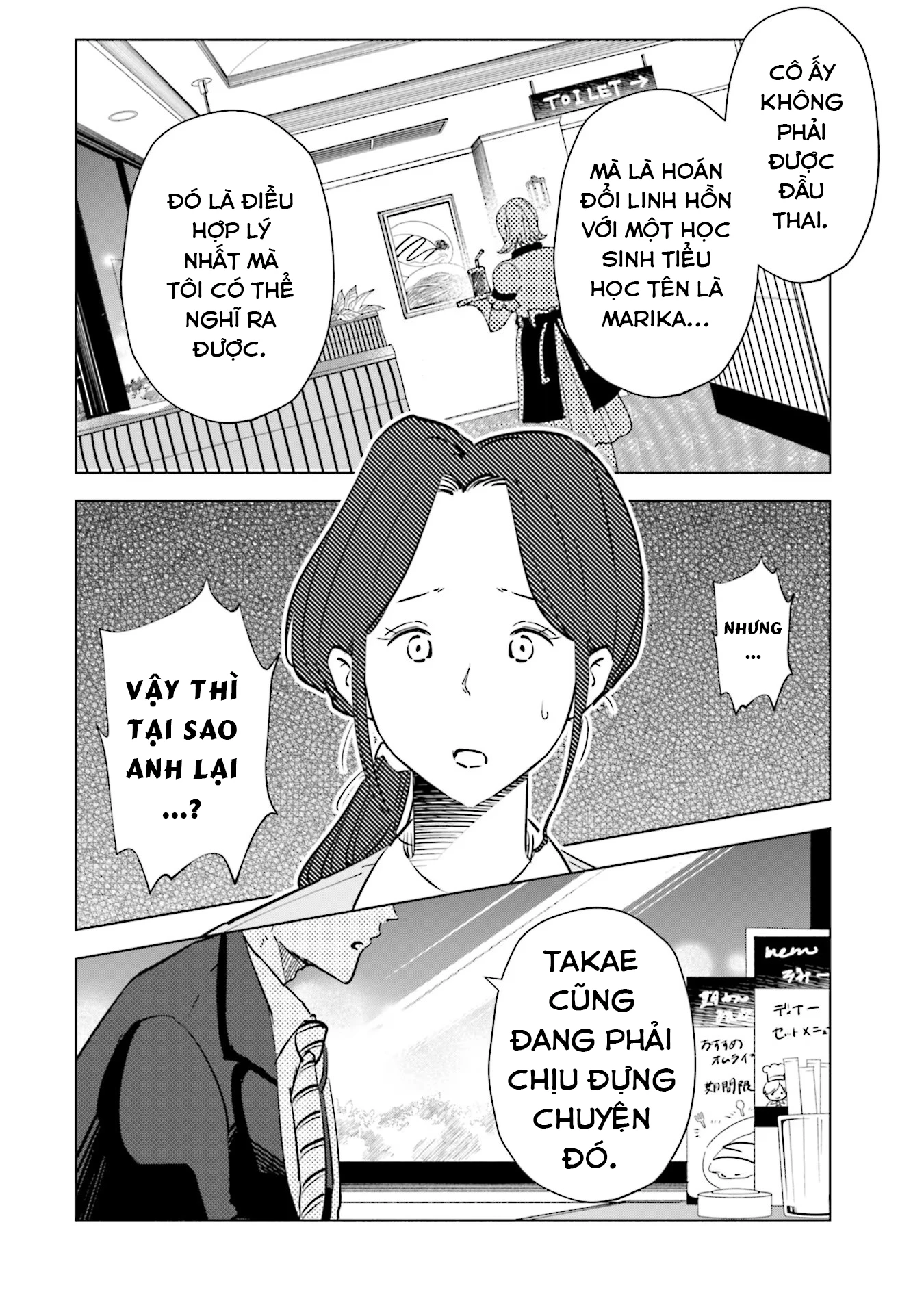 Tsuma, Shougakusei Ni Naru. Chapter 95 - 23