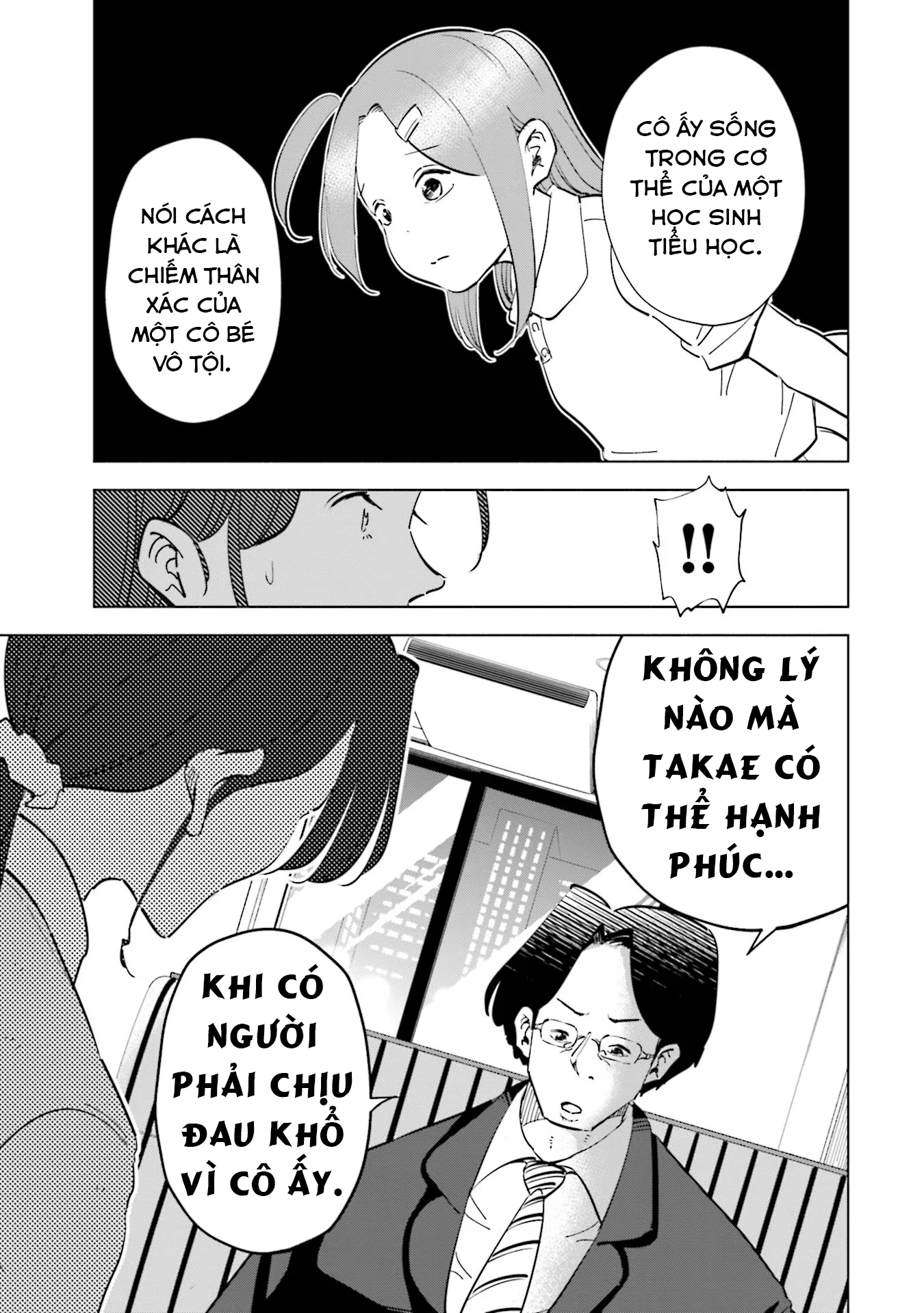 Tsuma, Shougakusei Ni Naru. Chapter 95 - 24