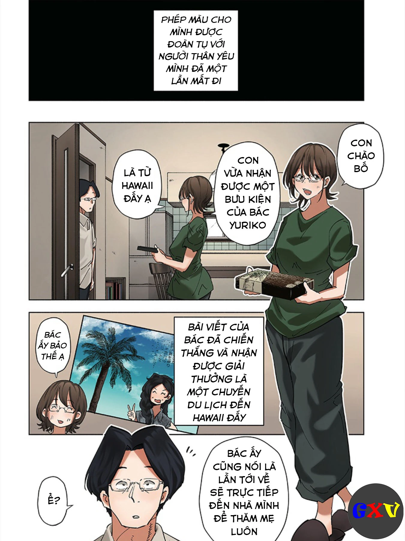 Tsuma, Shougakusei Ni Naru. Chapter 90 - 3