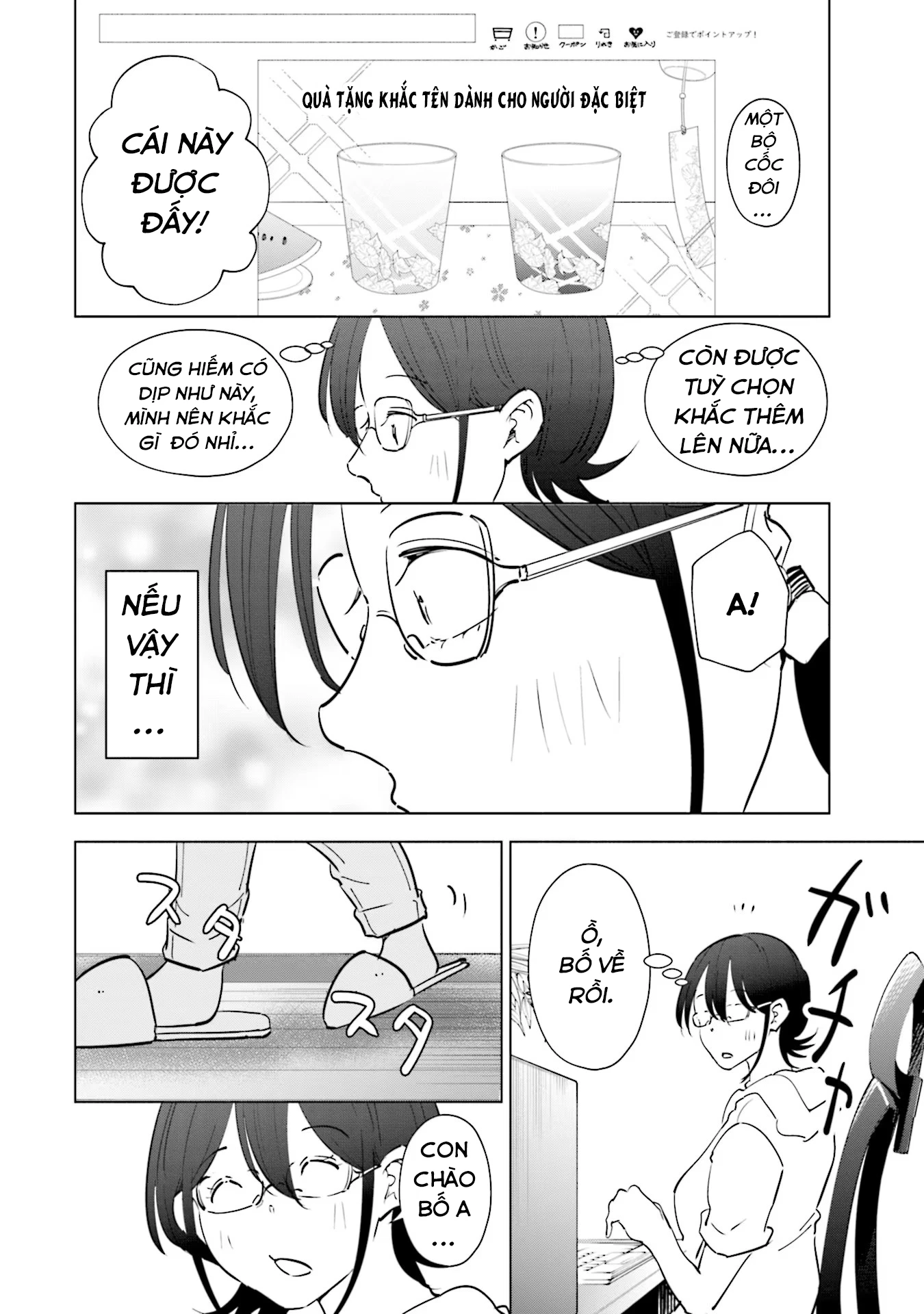 Tsuma, Shougakusei Ni Naru. Chapter 101 - 9