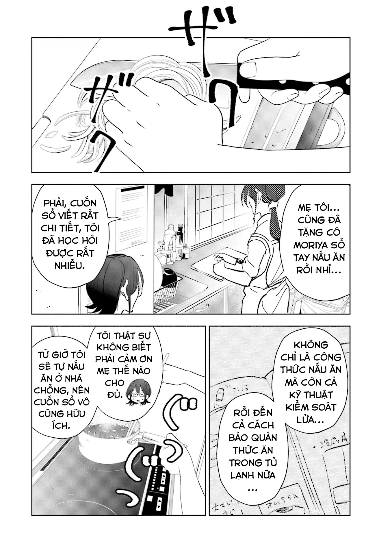 Tsuma, Shougakusei Ni Naru. Chapter 101 - 11