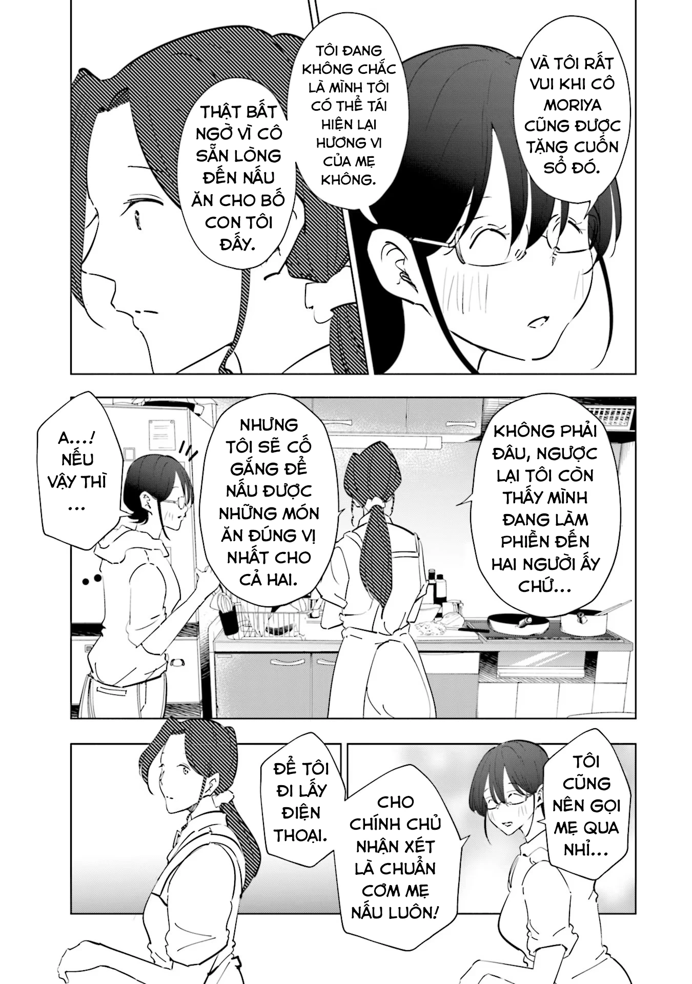 Tsuma, Shougakusei Ni Naru. Chapter 101 - 12