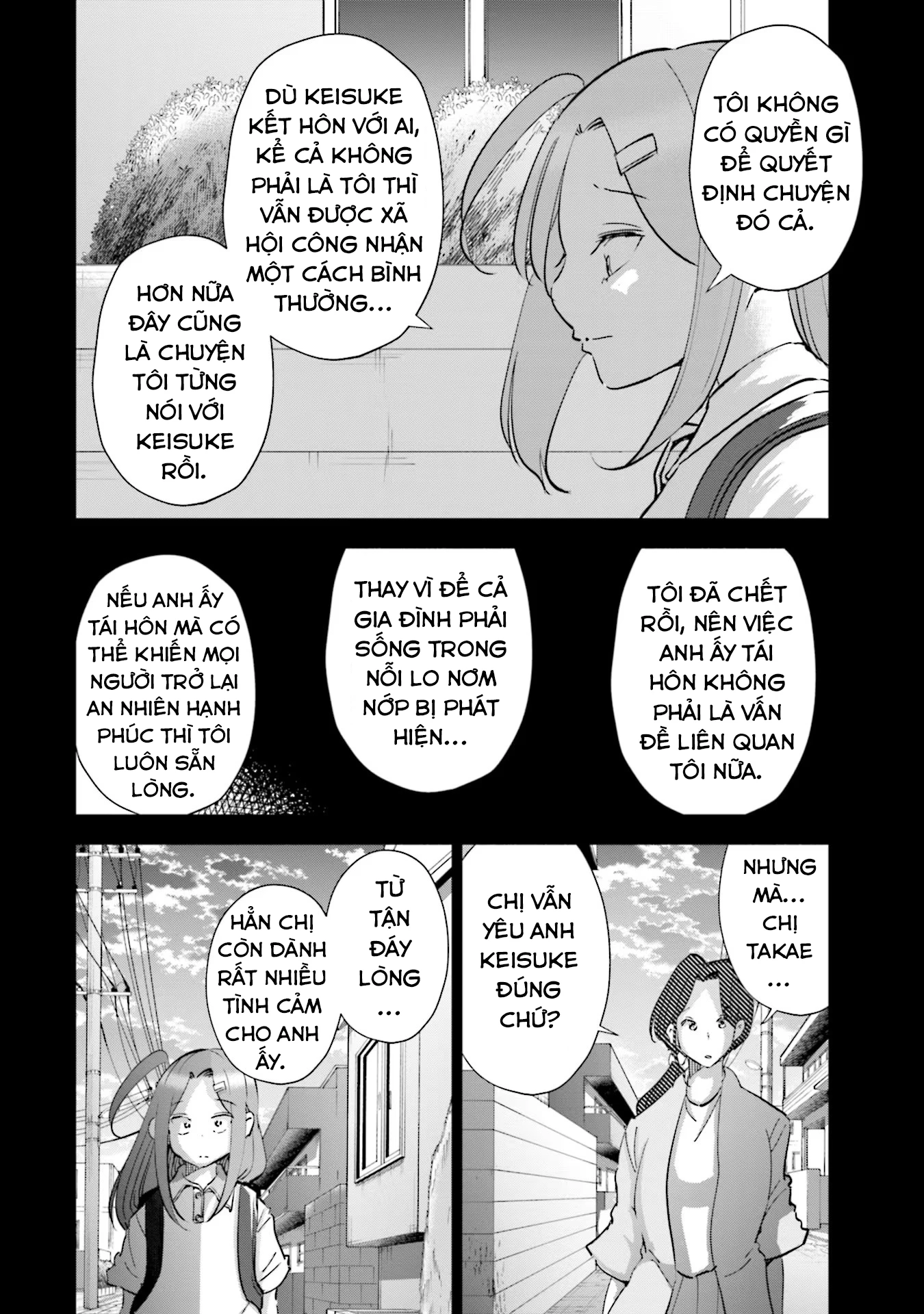 Tsuma, Shougakusei Ni Naru. Chapter 101 - 17