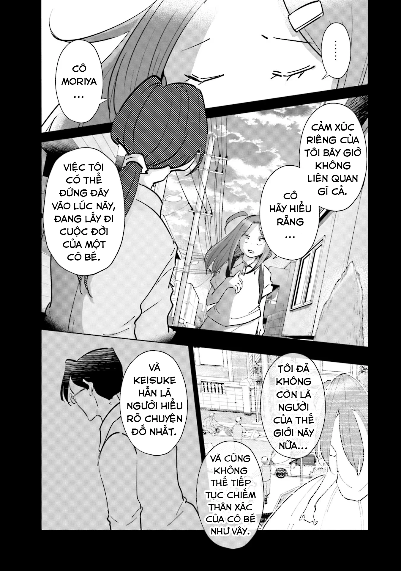 Tsuma, Shougakusei Ni Naru. Chapter 101 - 18