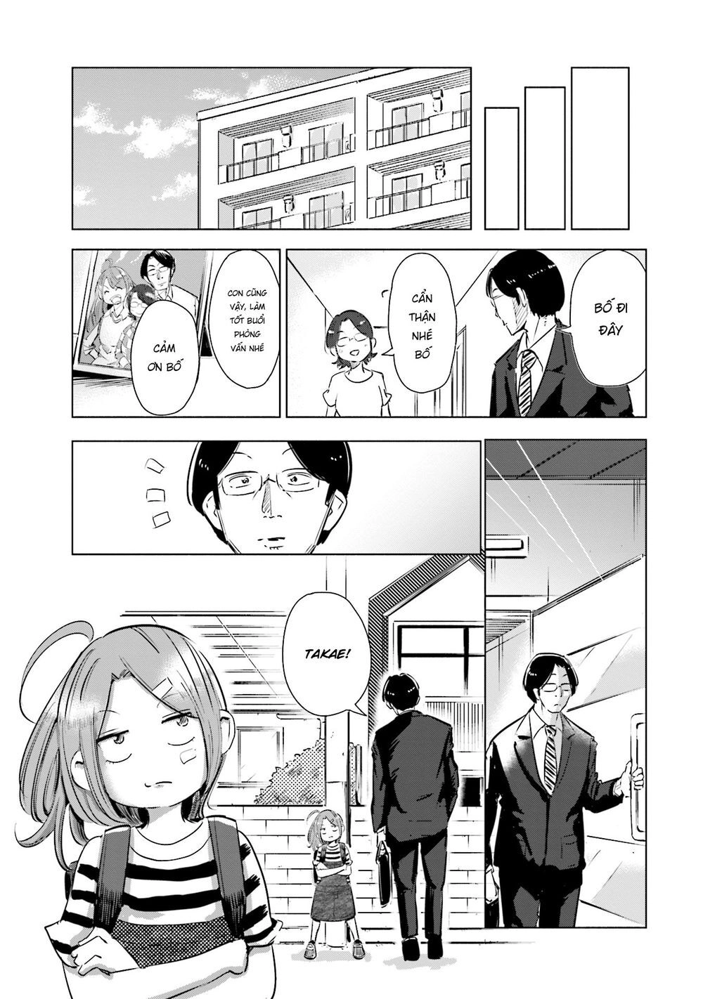 Tsuma, Shougakusei Ni Naru. Chapter 3 - 8