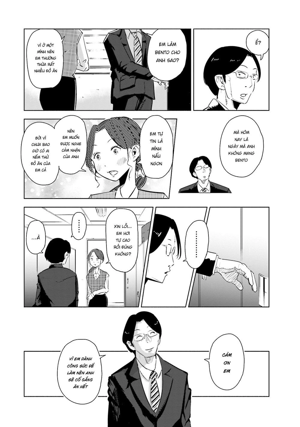 Tsuma, Shougakusei Ni Naru. Chapter 3 - 11