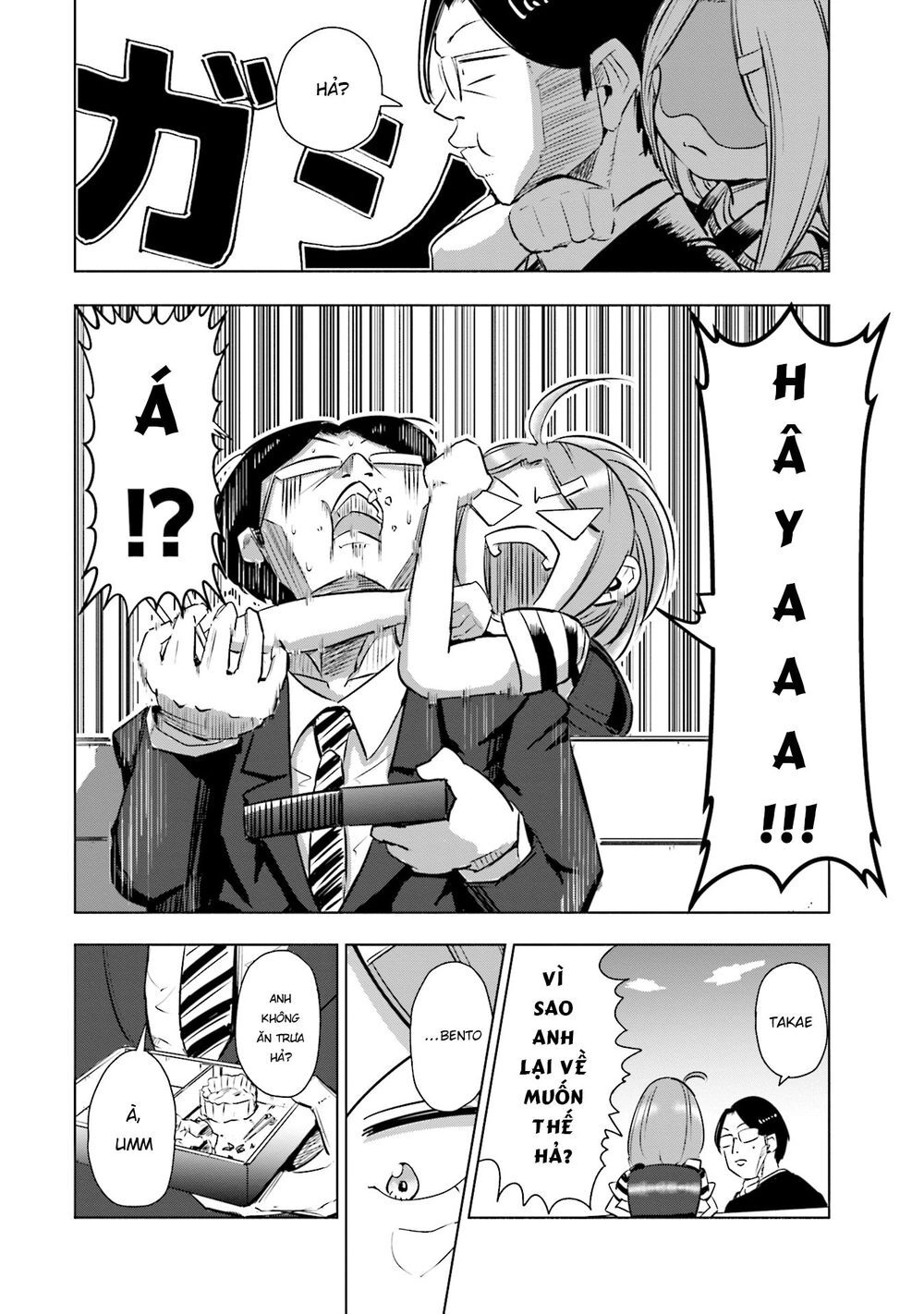 Tsuma, Shougakusei Ni Naru. Chapter 3 - 15