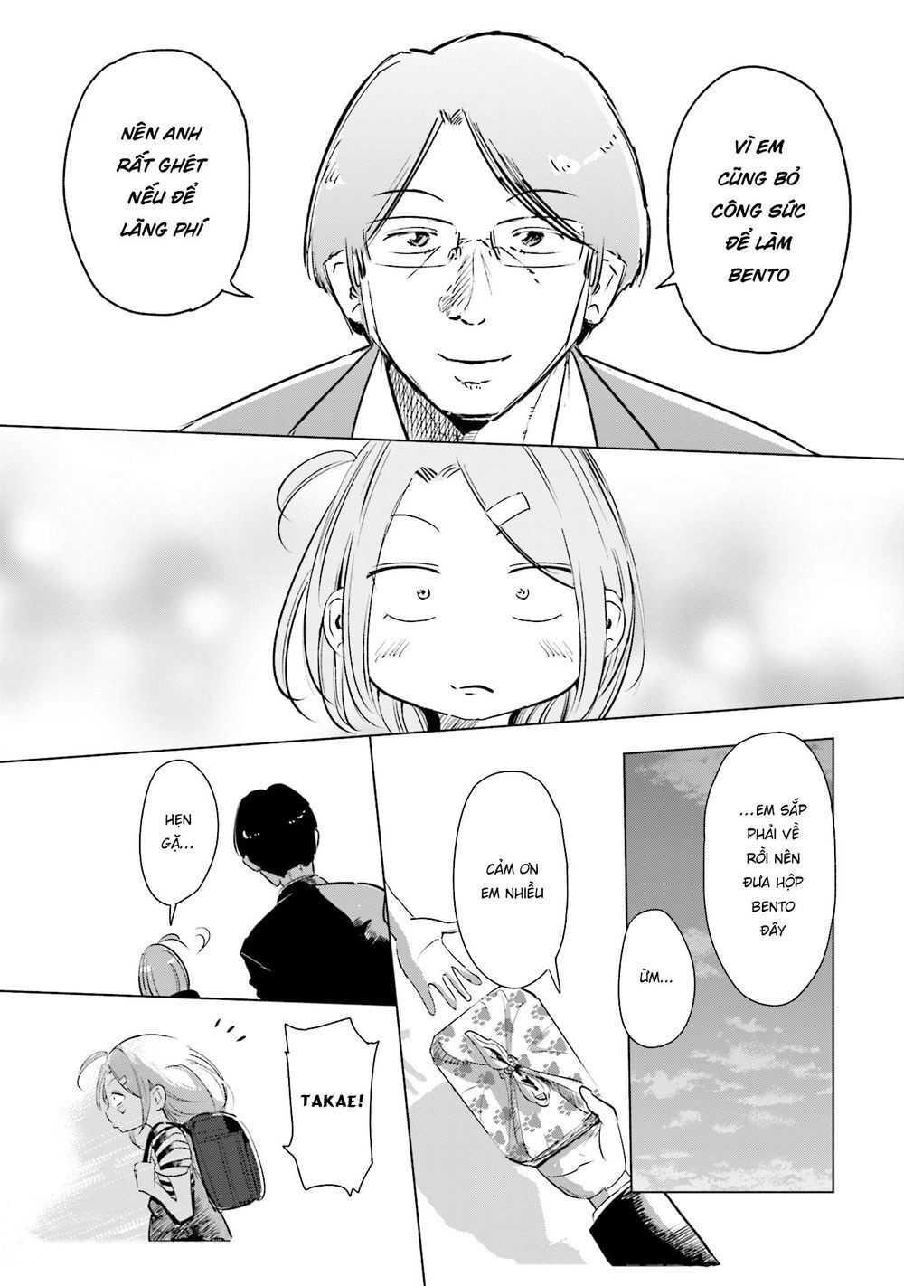 Tsuma, Shougakusei Ni Naru. Chapter 3 - 18