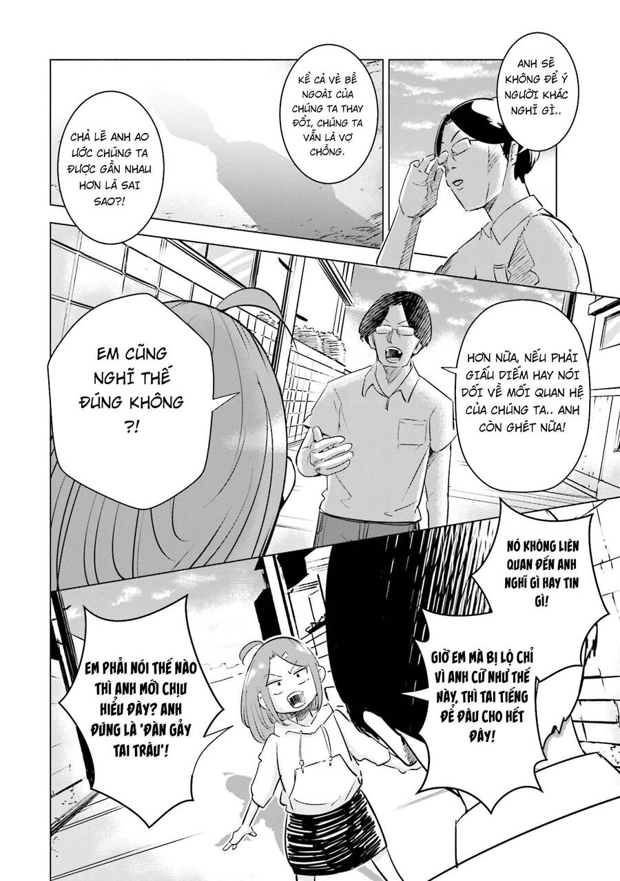 Tsuma, Shougakusei Ni Naru. Chapter 6 - 13