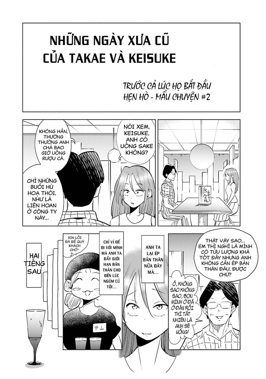 Tsuma, Shougakusei Ni Naru. Chapter 16.5 - 1