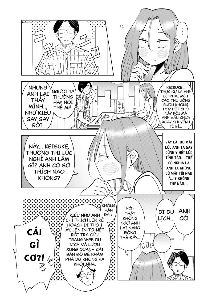 Tsuma, Shougakusei Ni Naru. Chapter 16.5 - 2