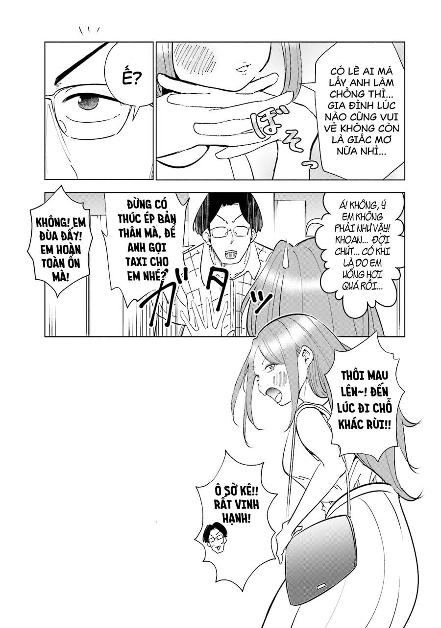 Tsuma, Shougakusei Ni Naru. Chapter 16.5 - 4