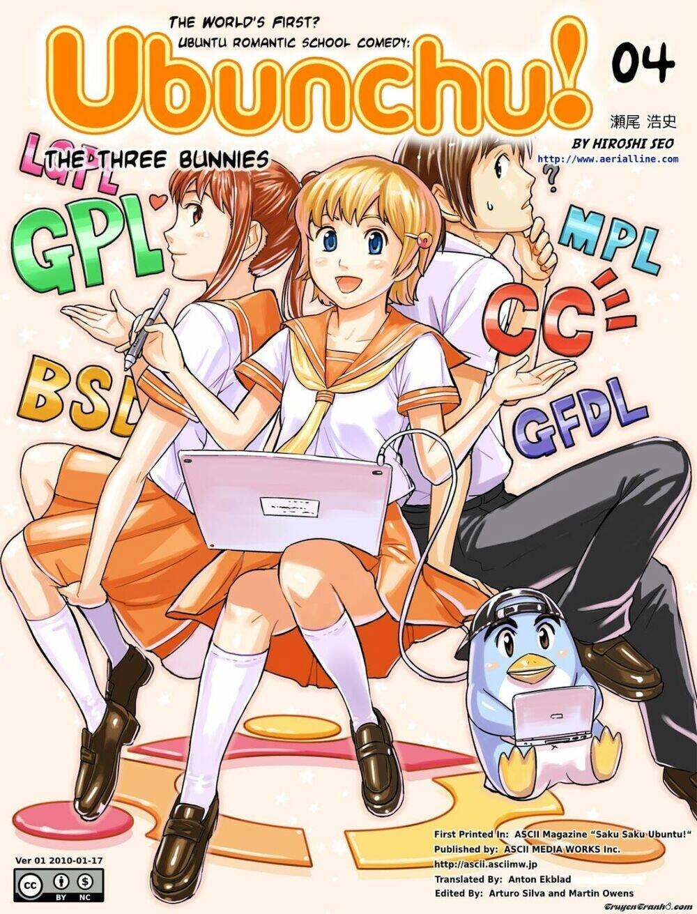 Ubunchu Chapter 4 - 1