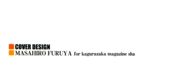 Kodomo No Jikan Chapter 1 - 4