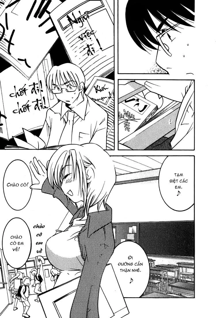 Kodomo No Jikan Chapter 1 - 16