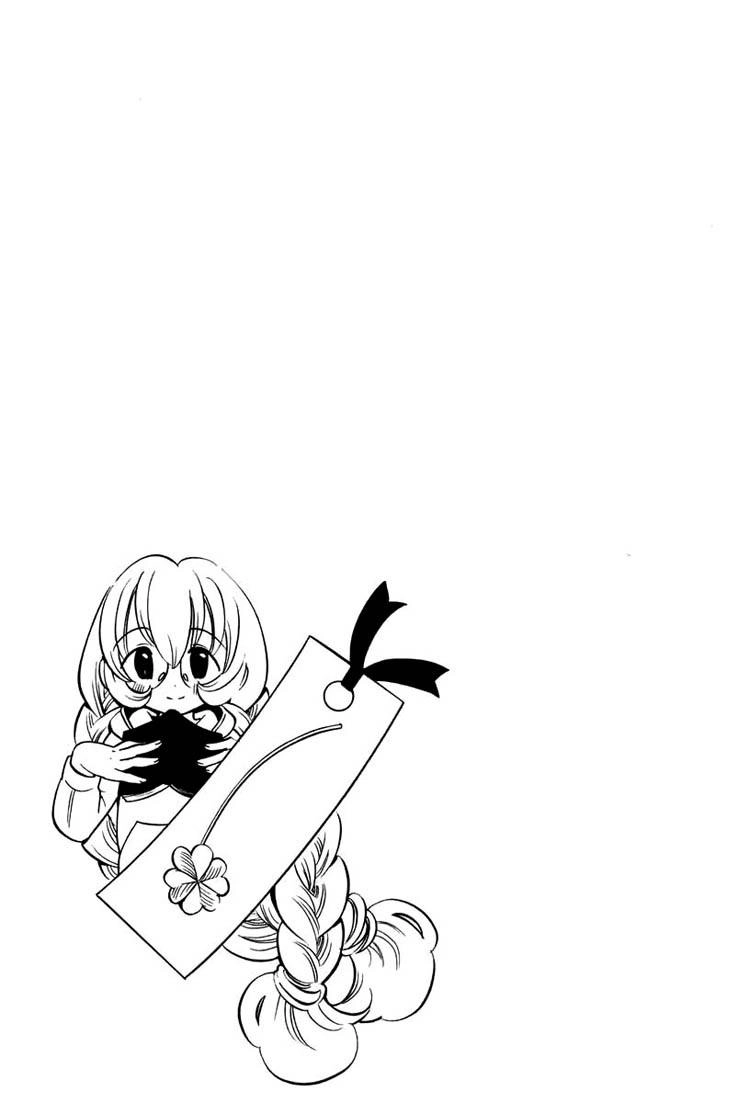 Kodomo No Jikan Chapter 1 - 32