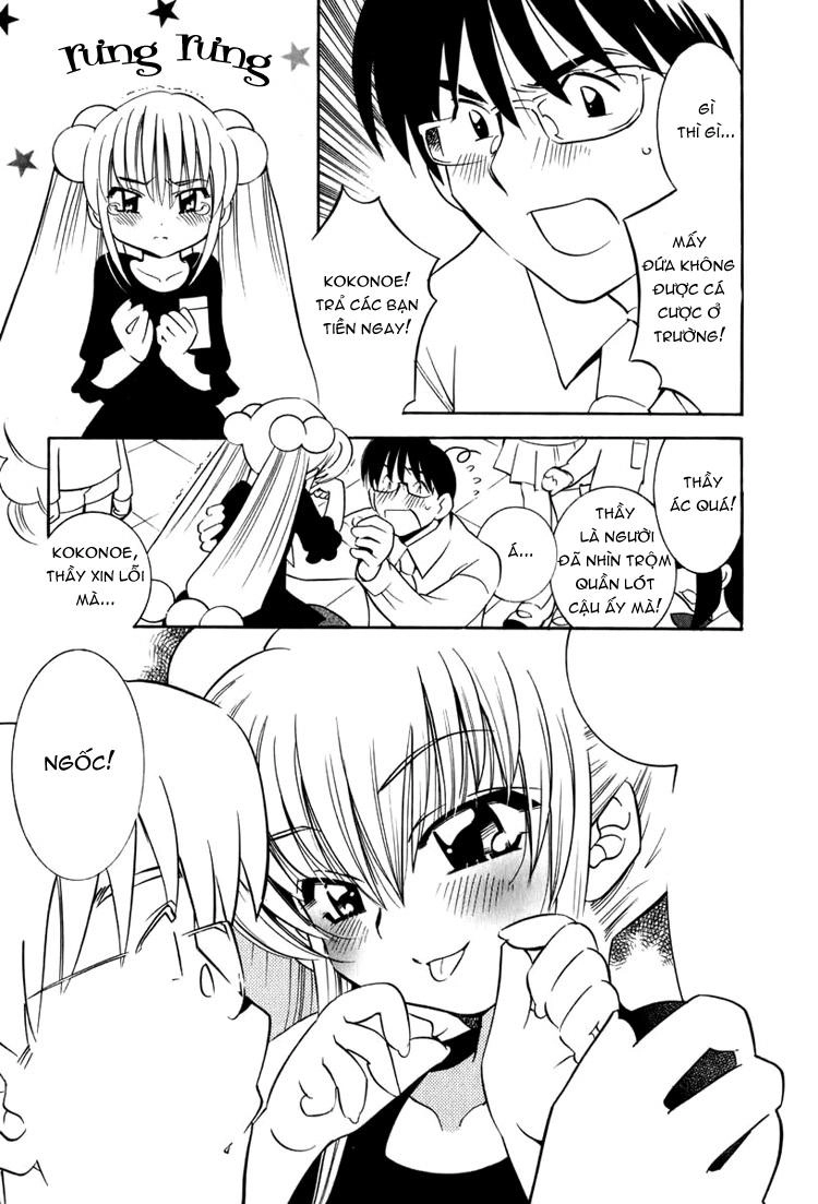 Kodomo No Jikan Chapter 2 - 4