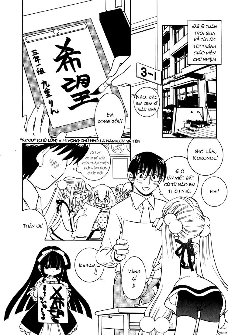 Kodomo No Jikan Chapter 3 - 1