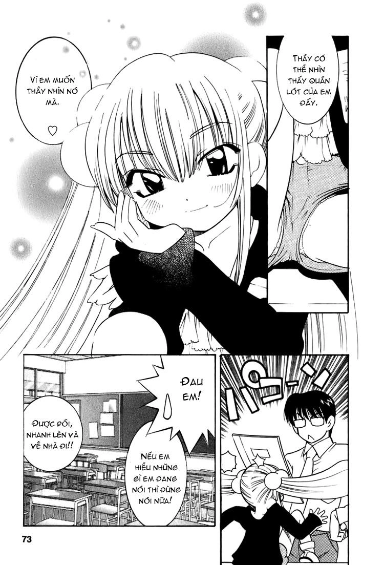 Kodomo No Jikan Chapter 3 - 16