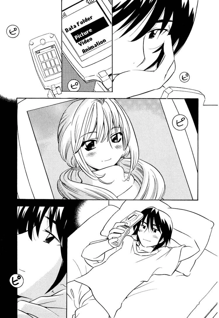 Kodomo No Jikan Chapter 10 - 23