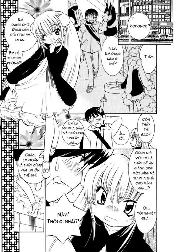 Kodomo No Jikan Chapter 17 - 3