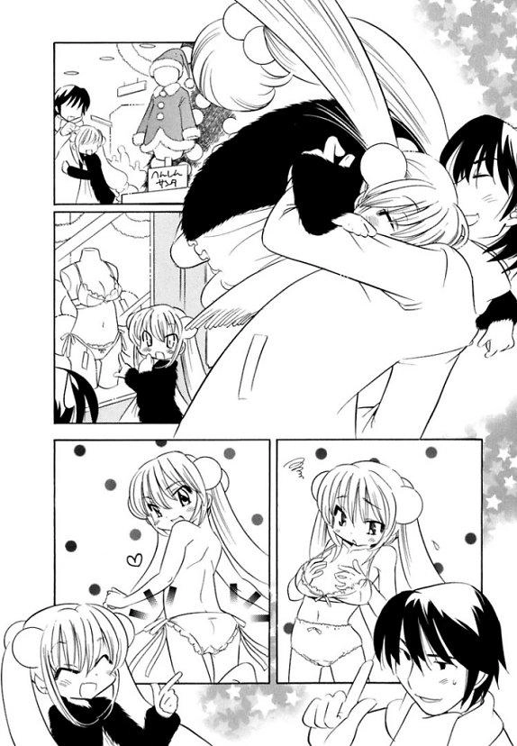 Kodomo No Jikan Chapter 17 - 8