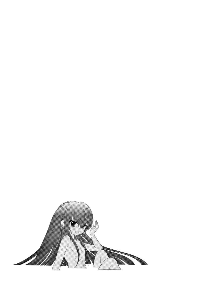 Kodomo No Jikan Chapter 31 - 26