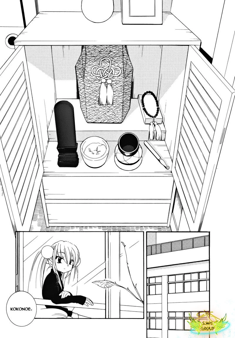 Kodomo No Jikan Chapter 33 - 18