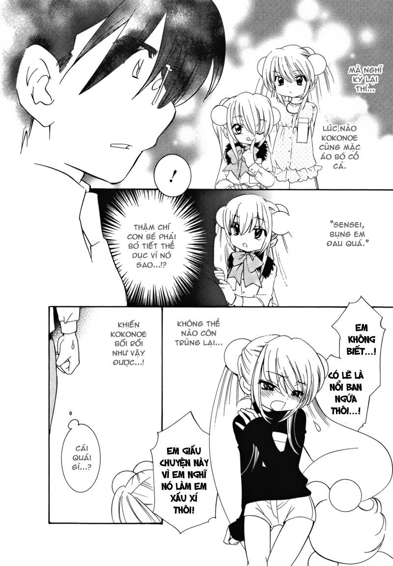 Kodomo No Jikan Chapter 33 - 23