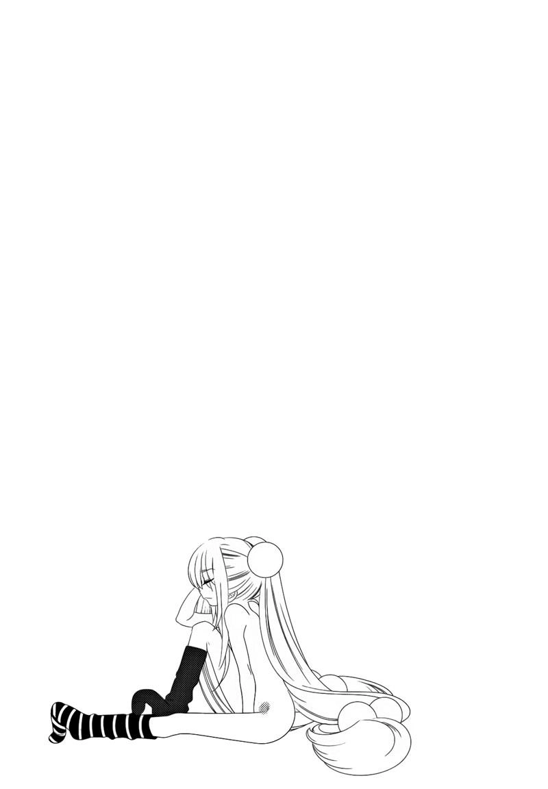 Kodomo No Jikan Chapter 34 - 24