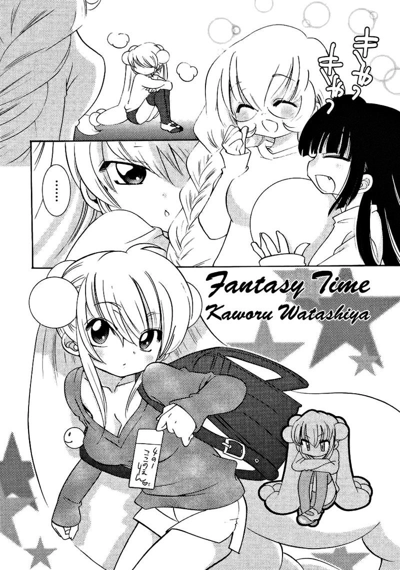 Kodomo No Jikan Chapter 35.5 - 21