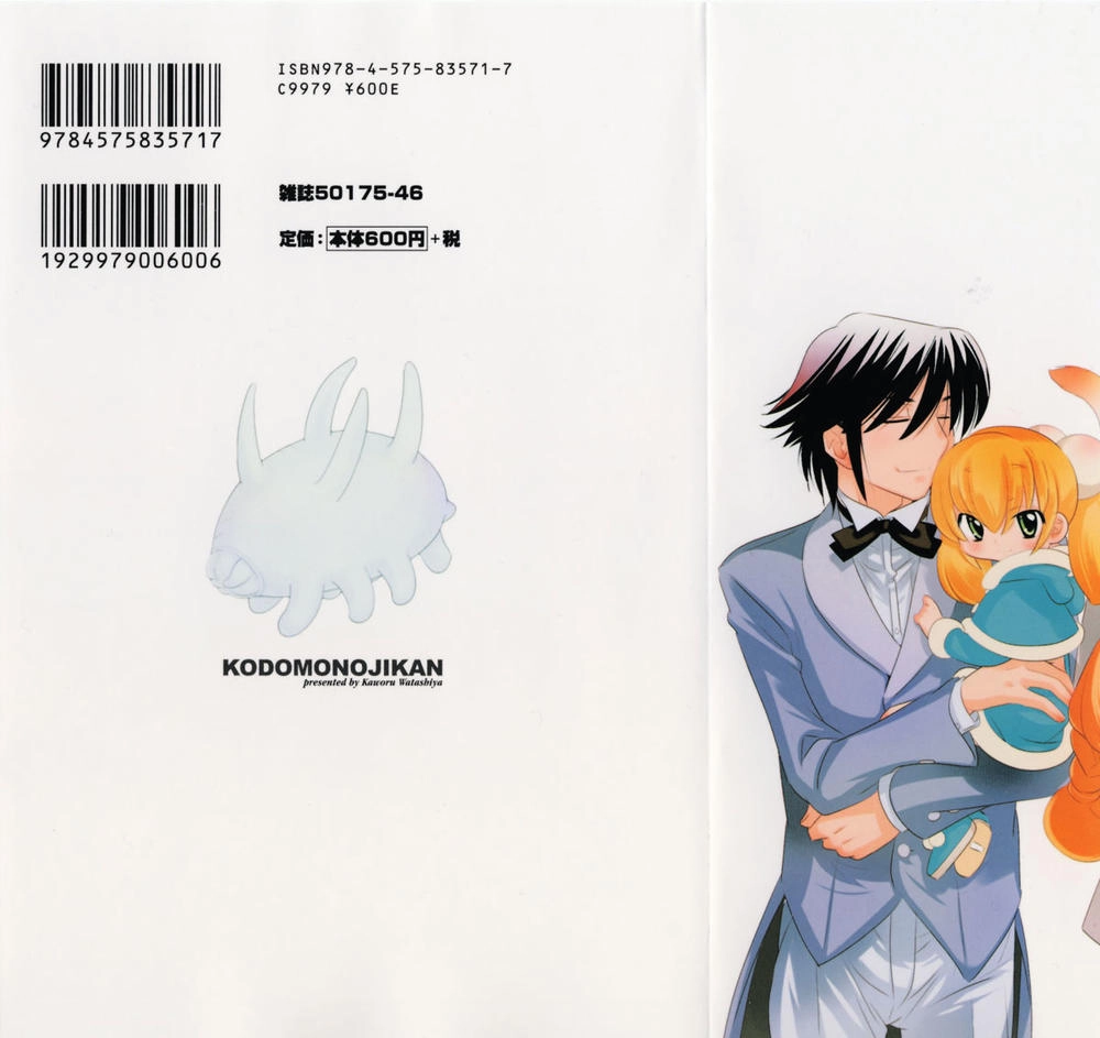 Kodomo No Jikan Chapter 36 - 4