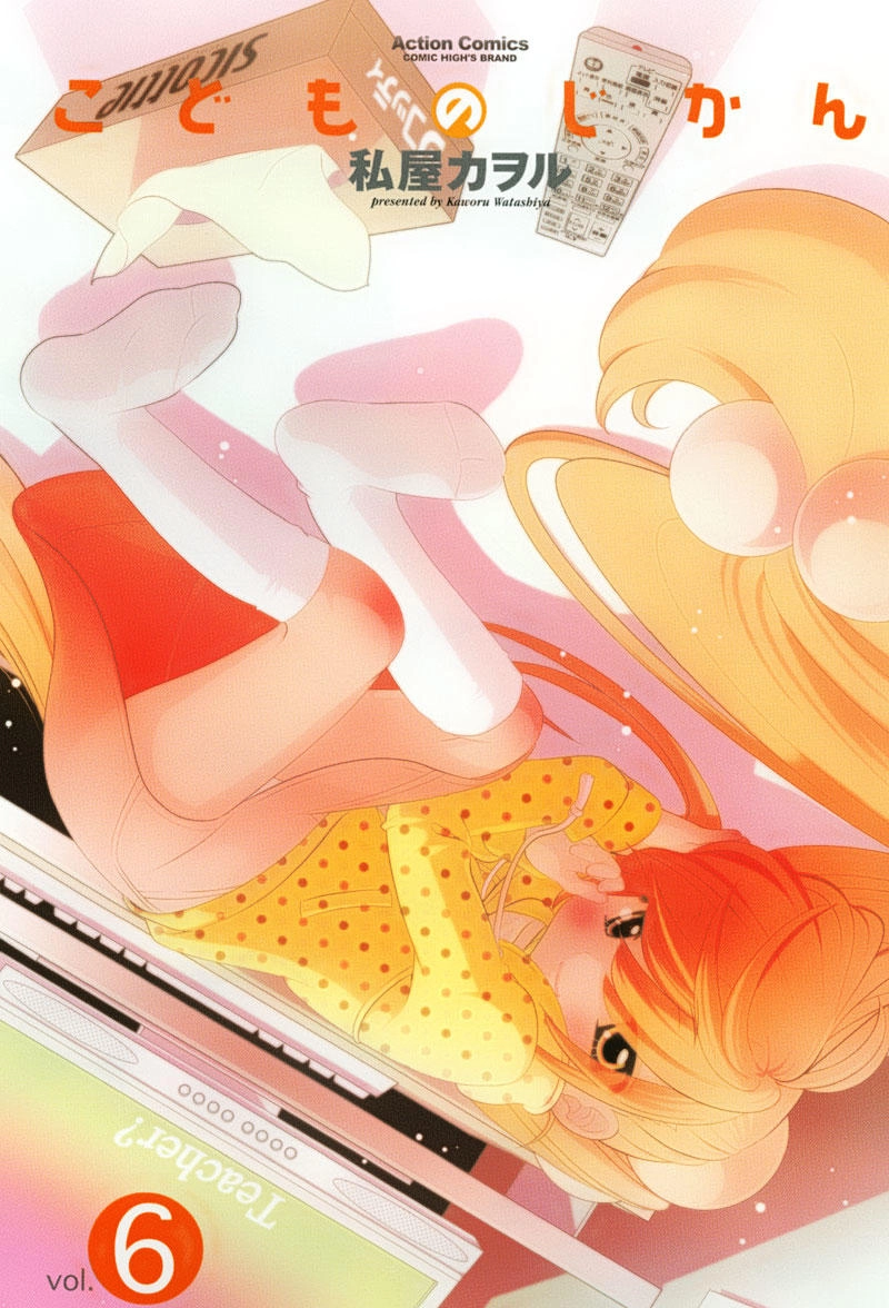 Kodomo No Jikan Chapter 36 - 7