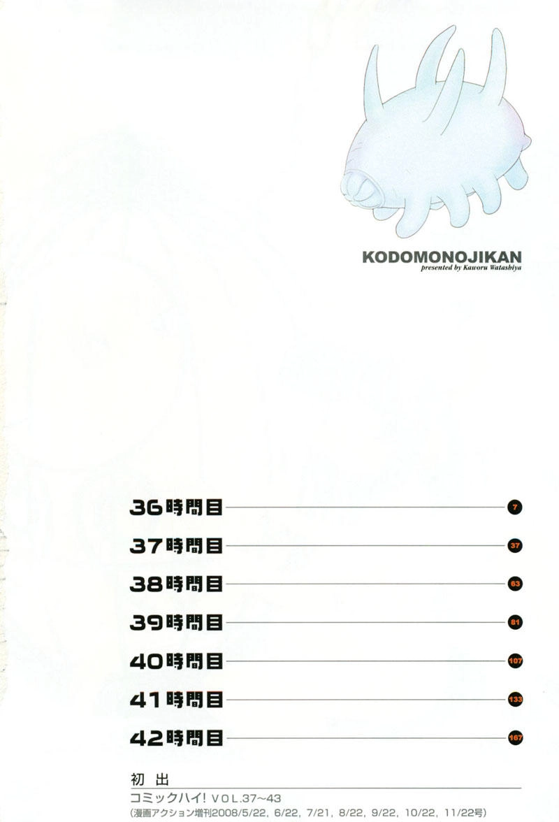 Kodomo No Jikan Chapter 36 - 10