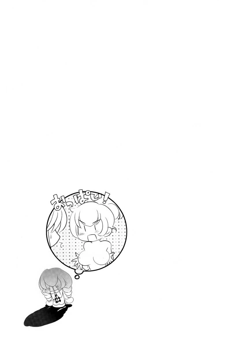 Kodomo No Jikan Chapter 38 - 18