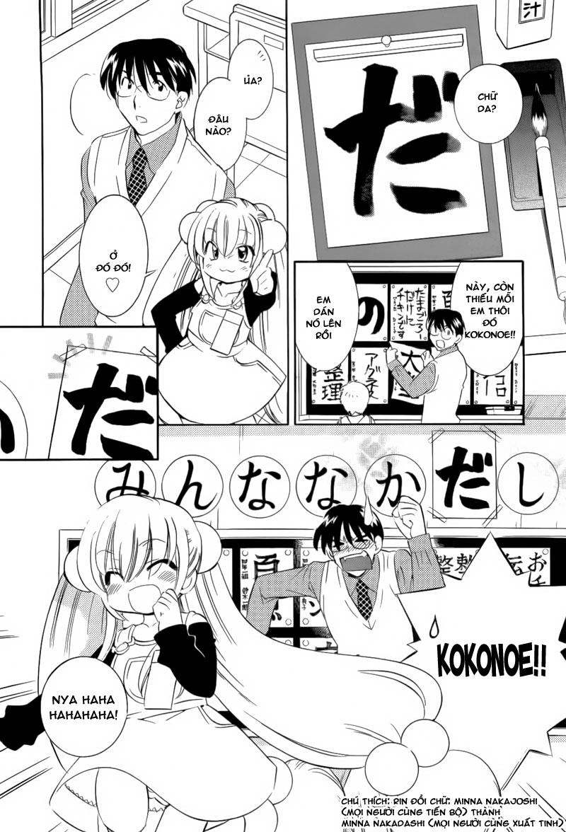 Kodomo No Jikan Chapter 40 - 26