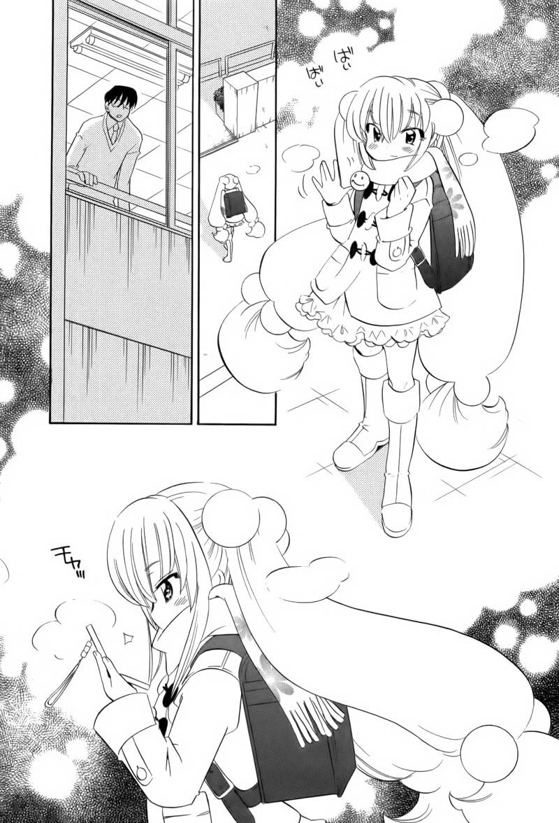 Kodomo No Jikan Chapter 41 - 25