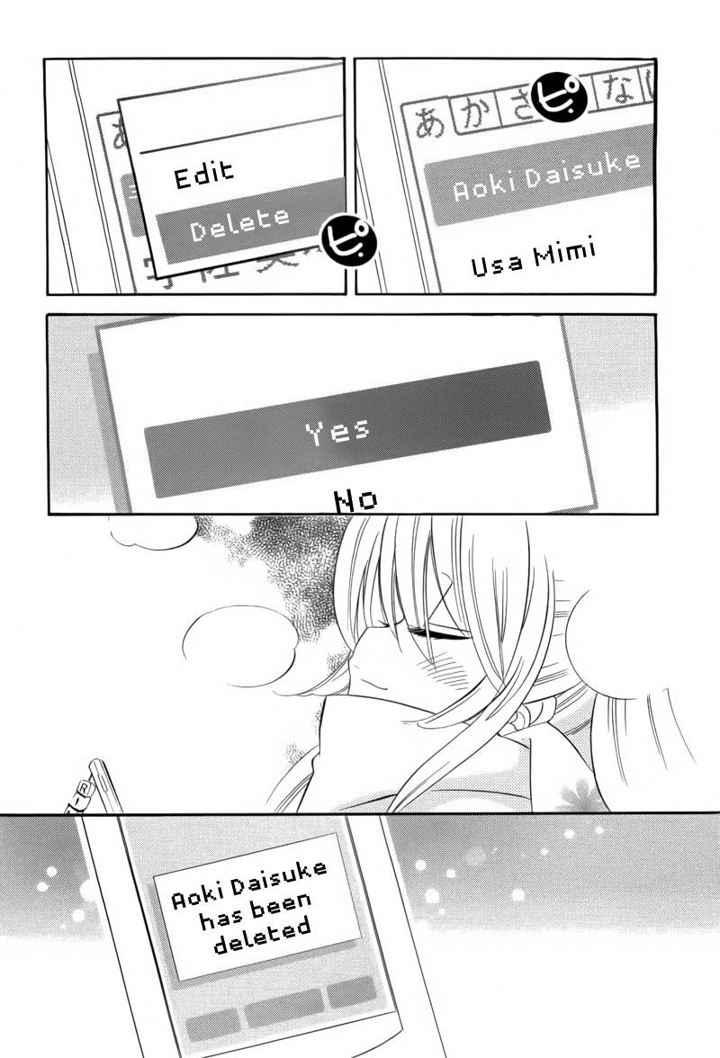 Kodomo No Jikan Chapter 41 - 26