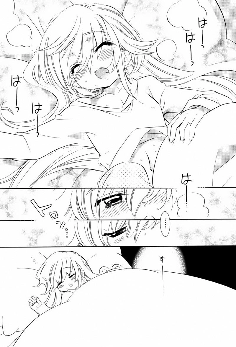 Kodomo No Jikan Chapter 42 - 21