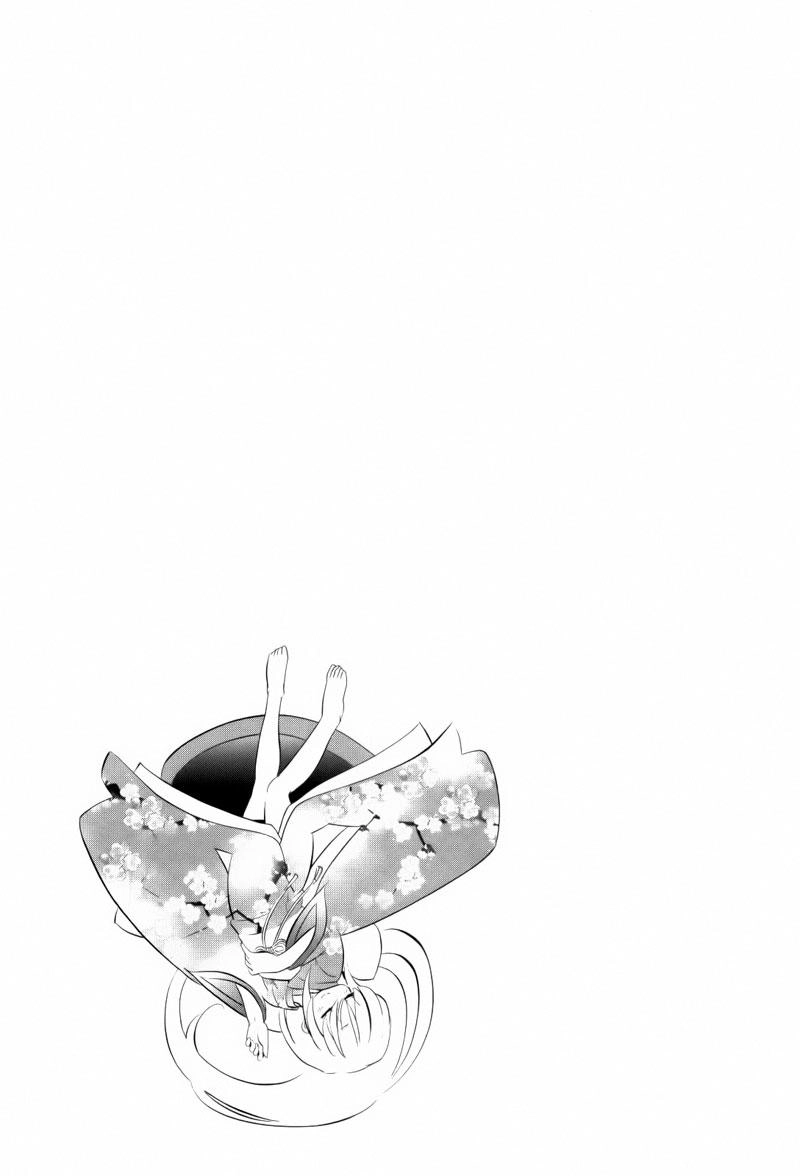 Kodomo No Jikan Chapter 42 - 27