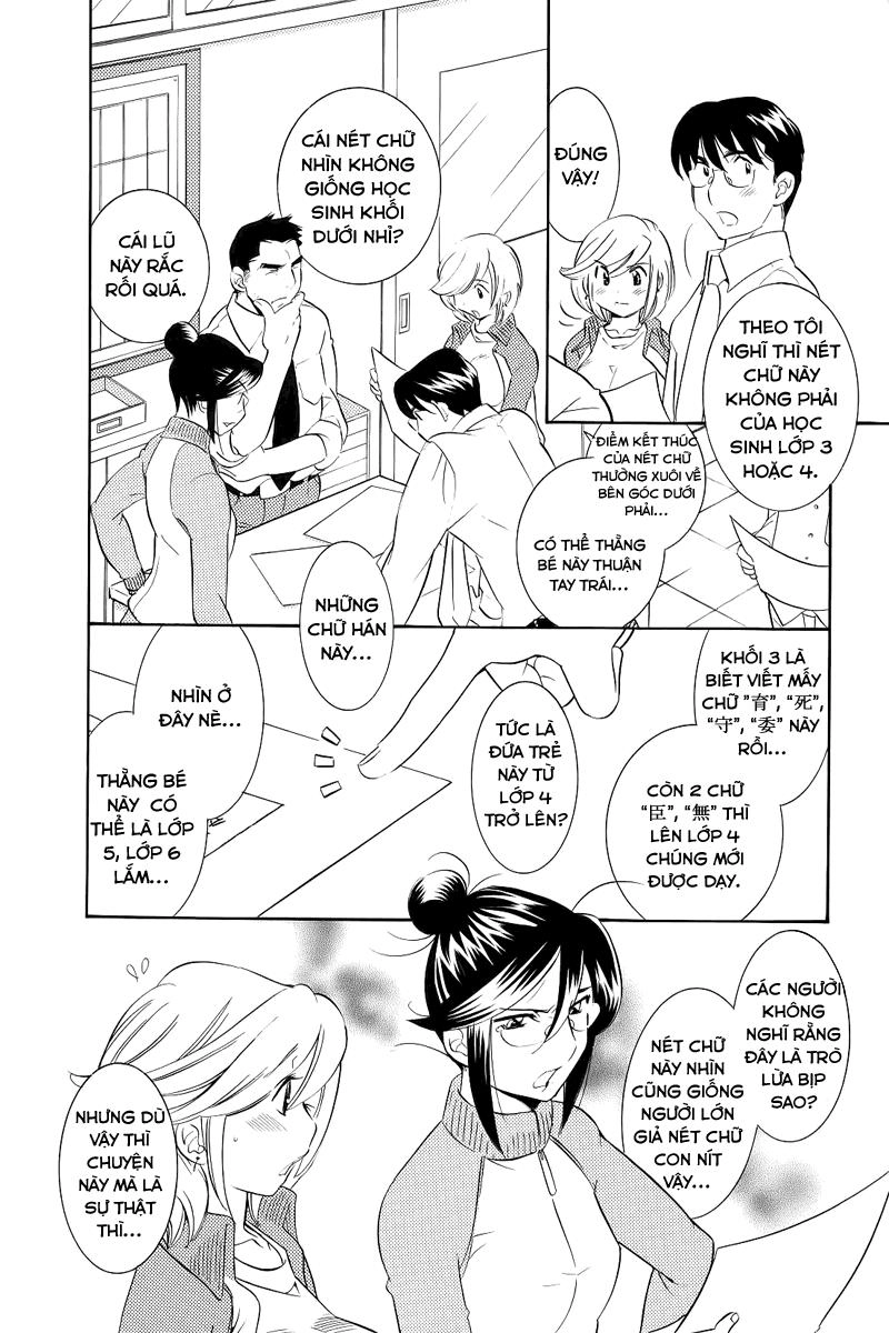 Kodomo No Jikan Chapter 45 - 11