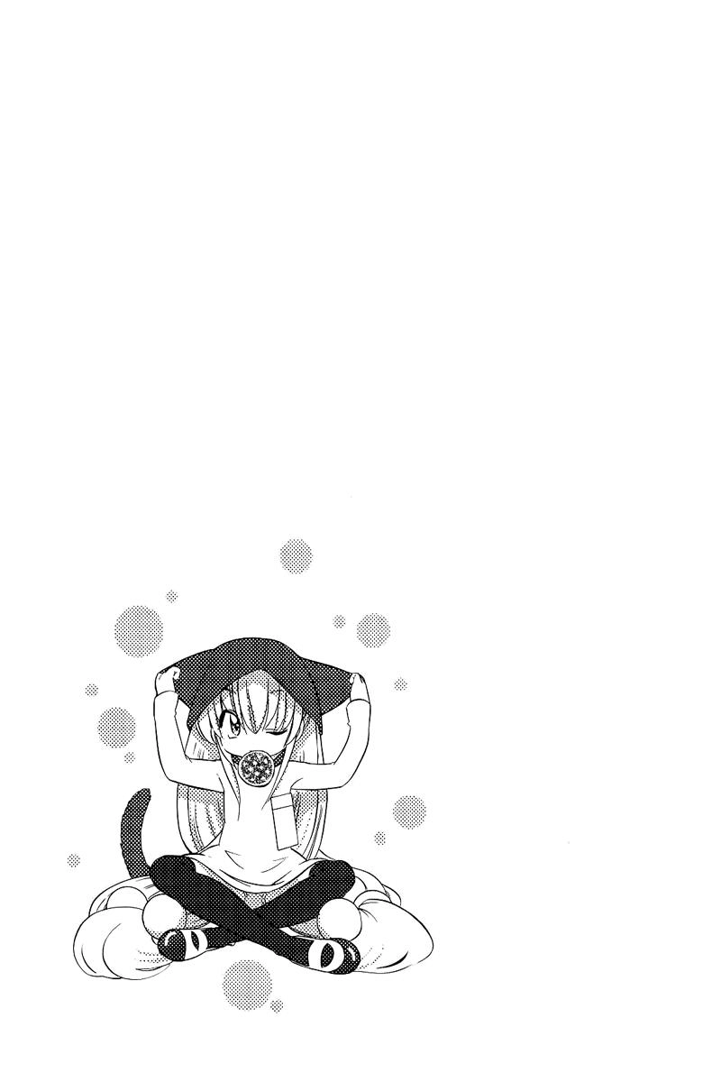 Kodomo No Jikan Chapter 45 - 28