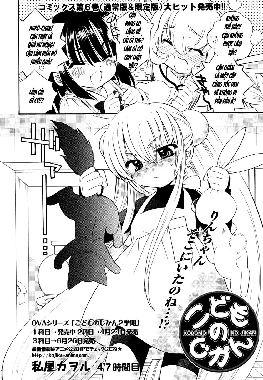 Kodomo No Jikan Chapter 47 - 2