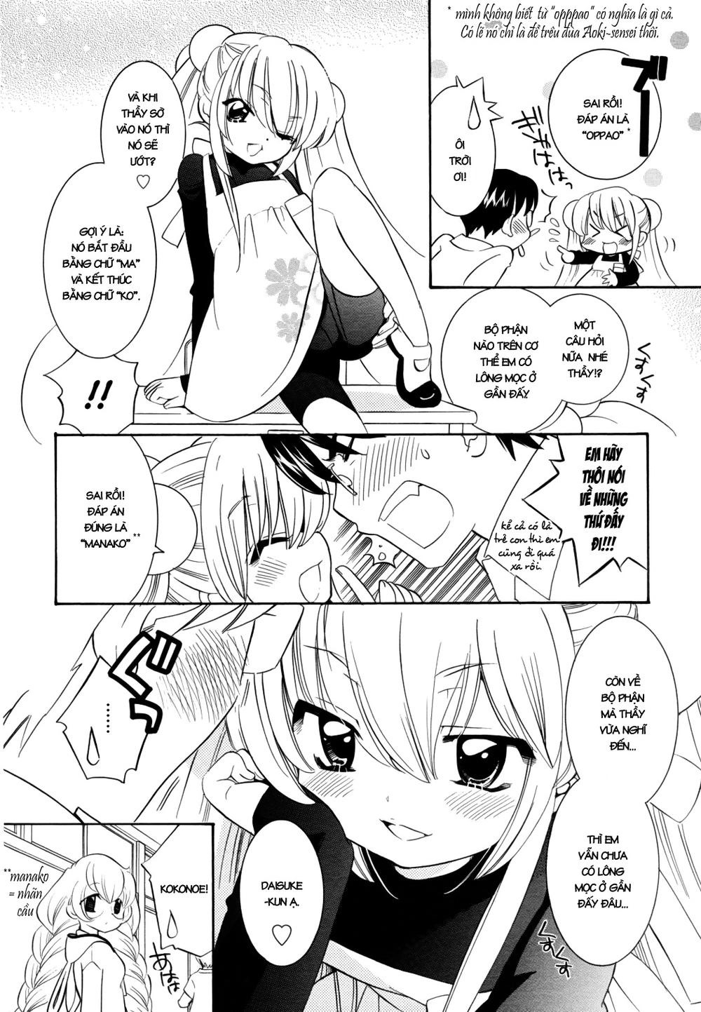 Kodomo No Jikan Chapter 47 - 6