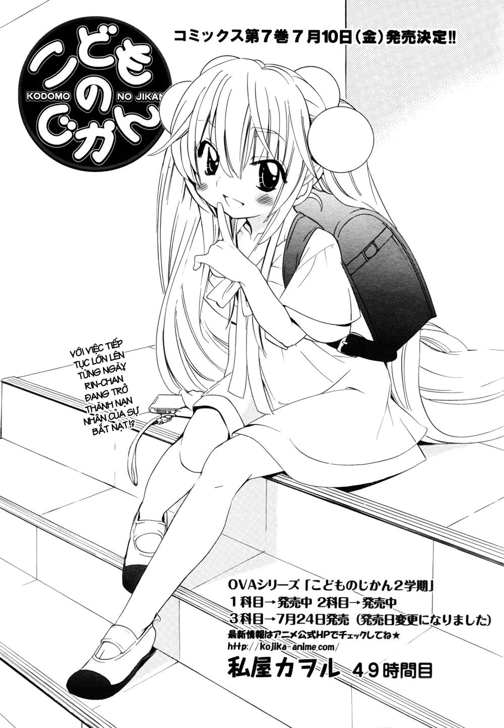 Kodomo No Jikan Chapter 49 - 1
