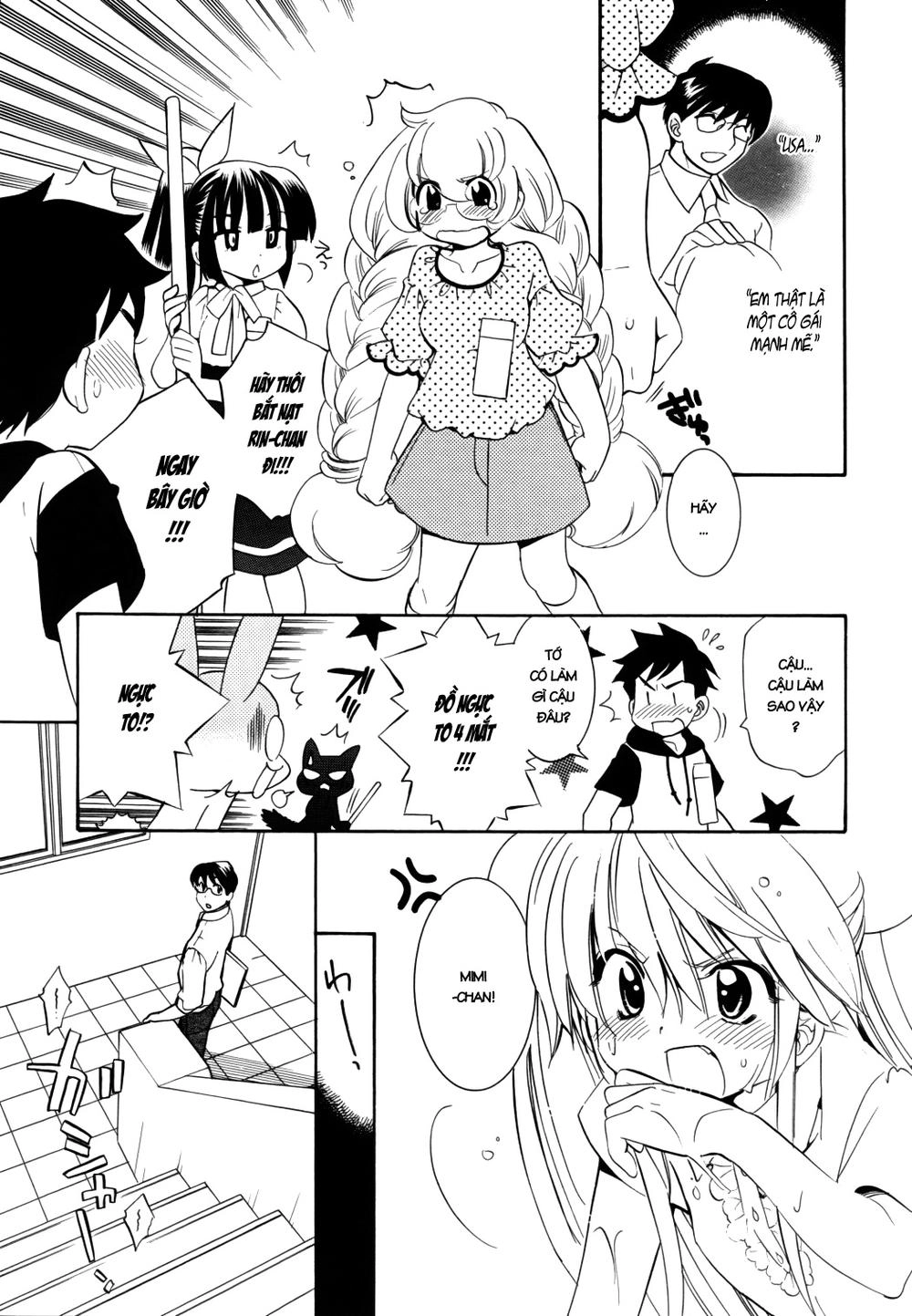 Kodomo No Jikan Chapter 49 - 15