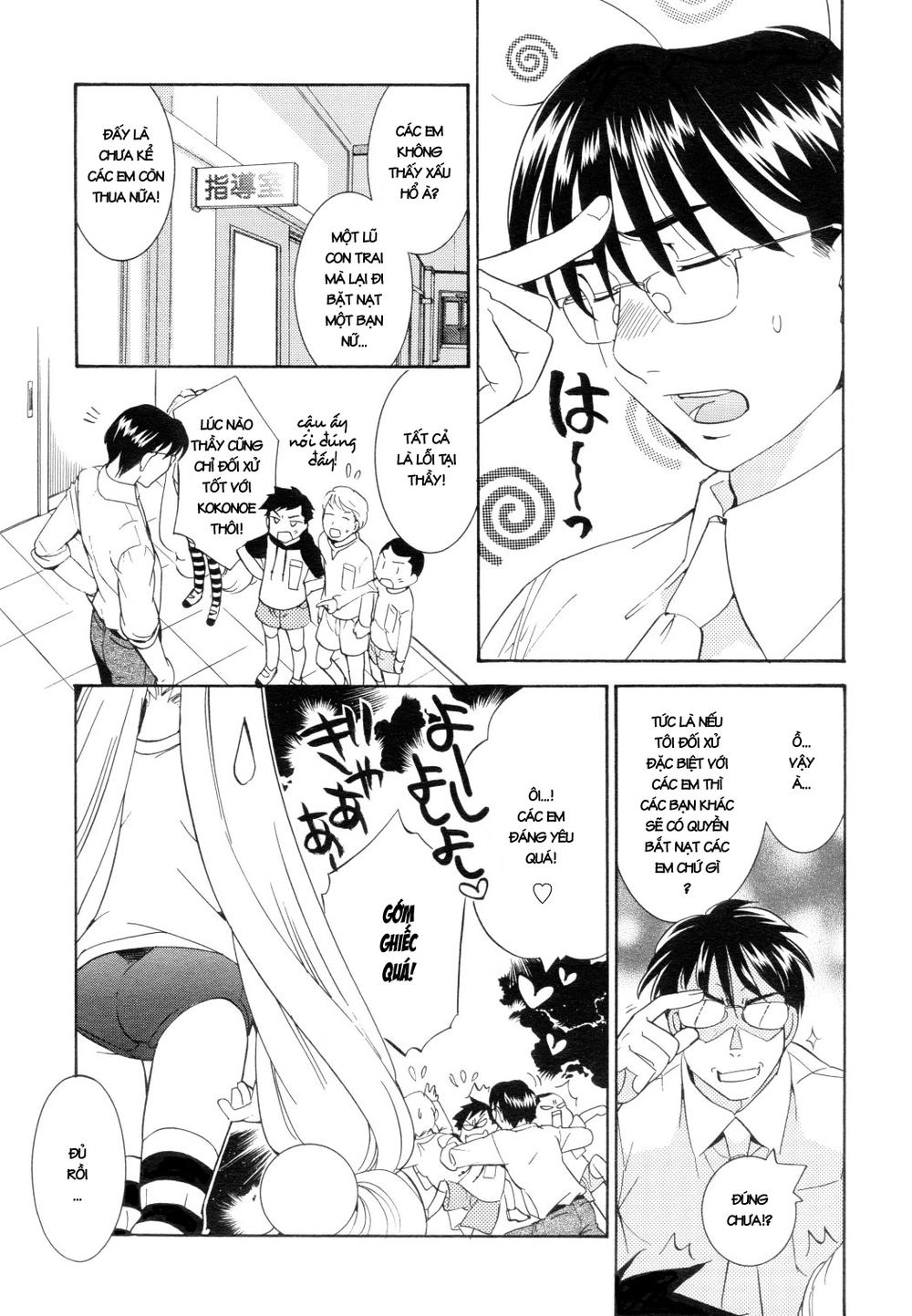 Kodomo No Jikan Chapter 49 - 17