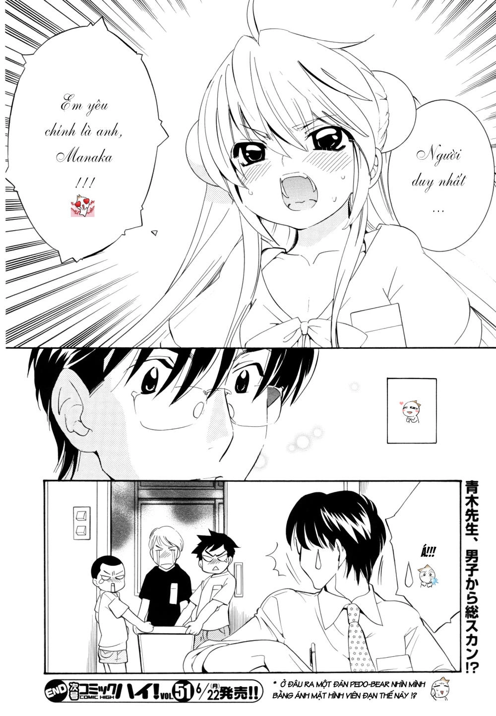 Kodomo No Jikan Chapter 49 - 25