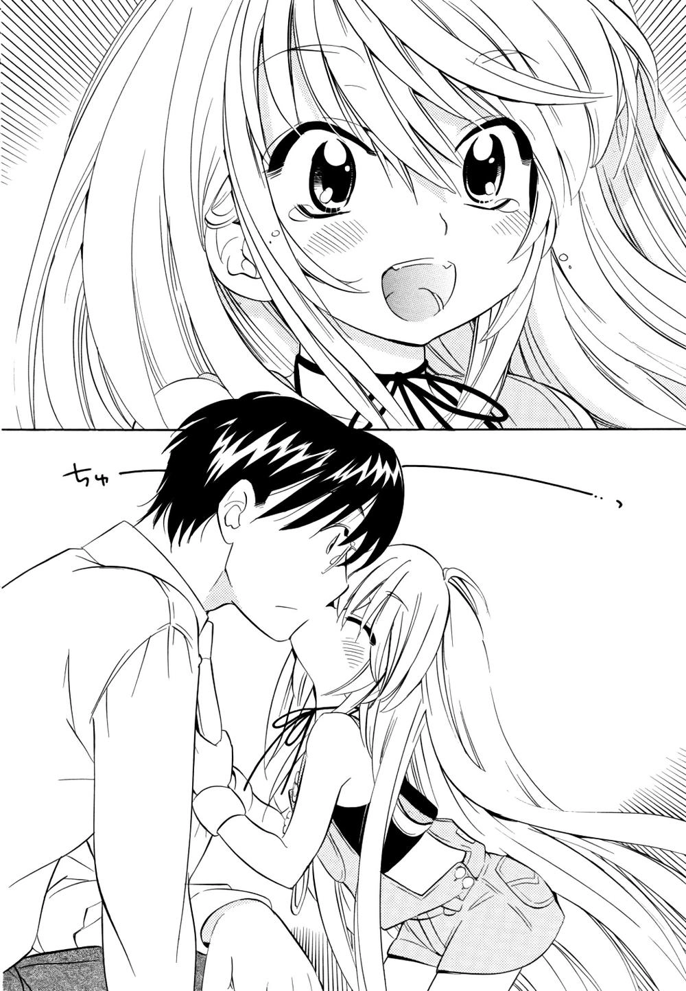 Kodomo No Jikan Chapter 50 - 22